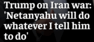 tromp on
israel